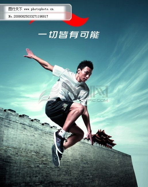明博体育官网用运动为健康“充值”
